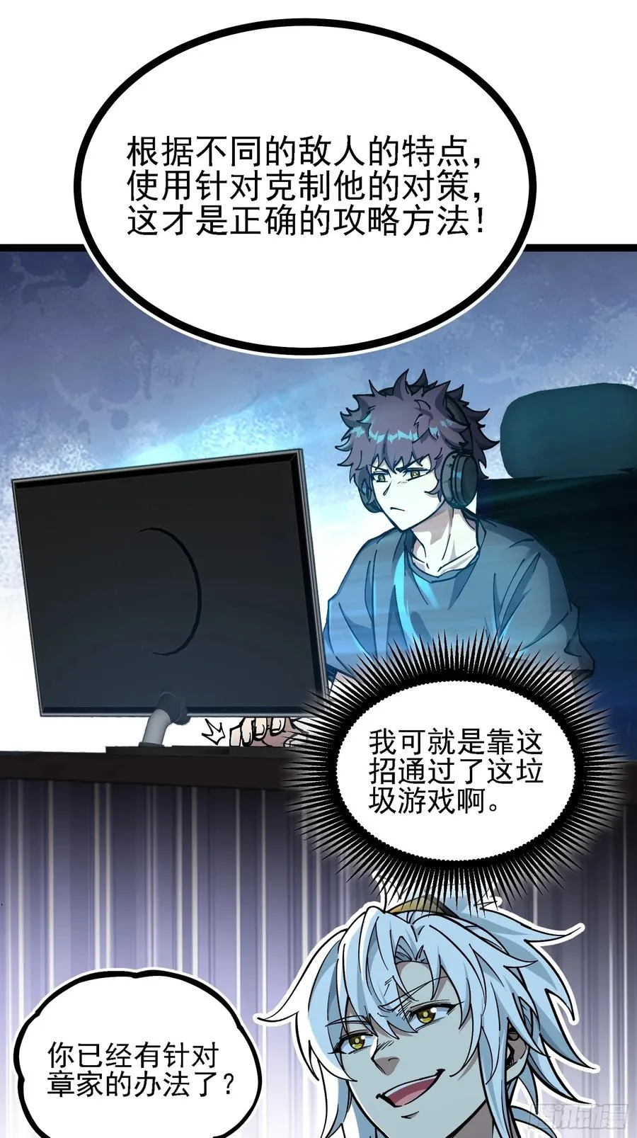 卡BUG 第56页