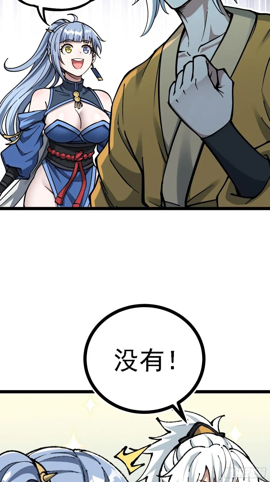 卡BUG 第57页