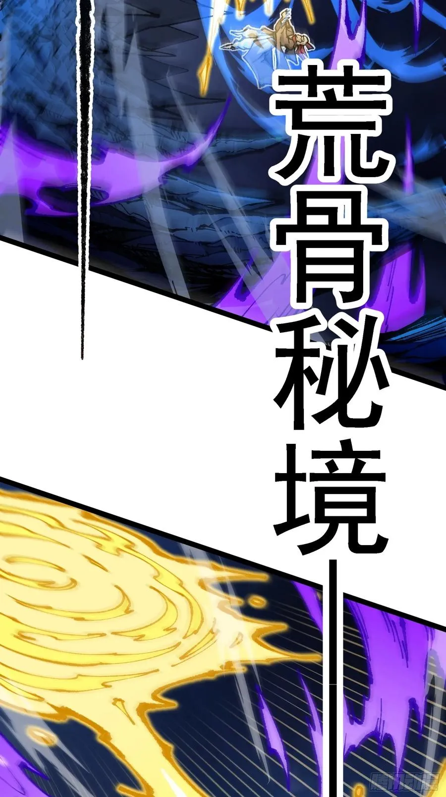 卡BUG 第66页