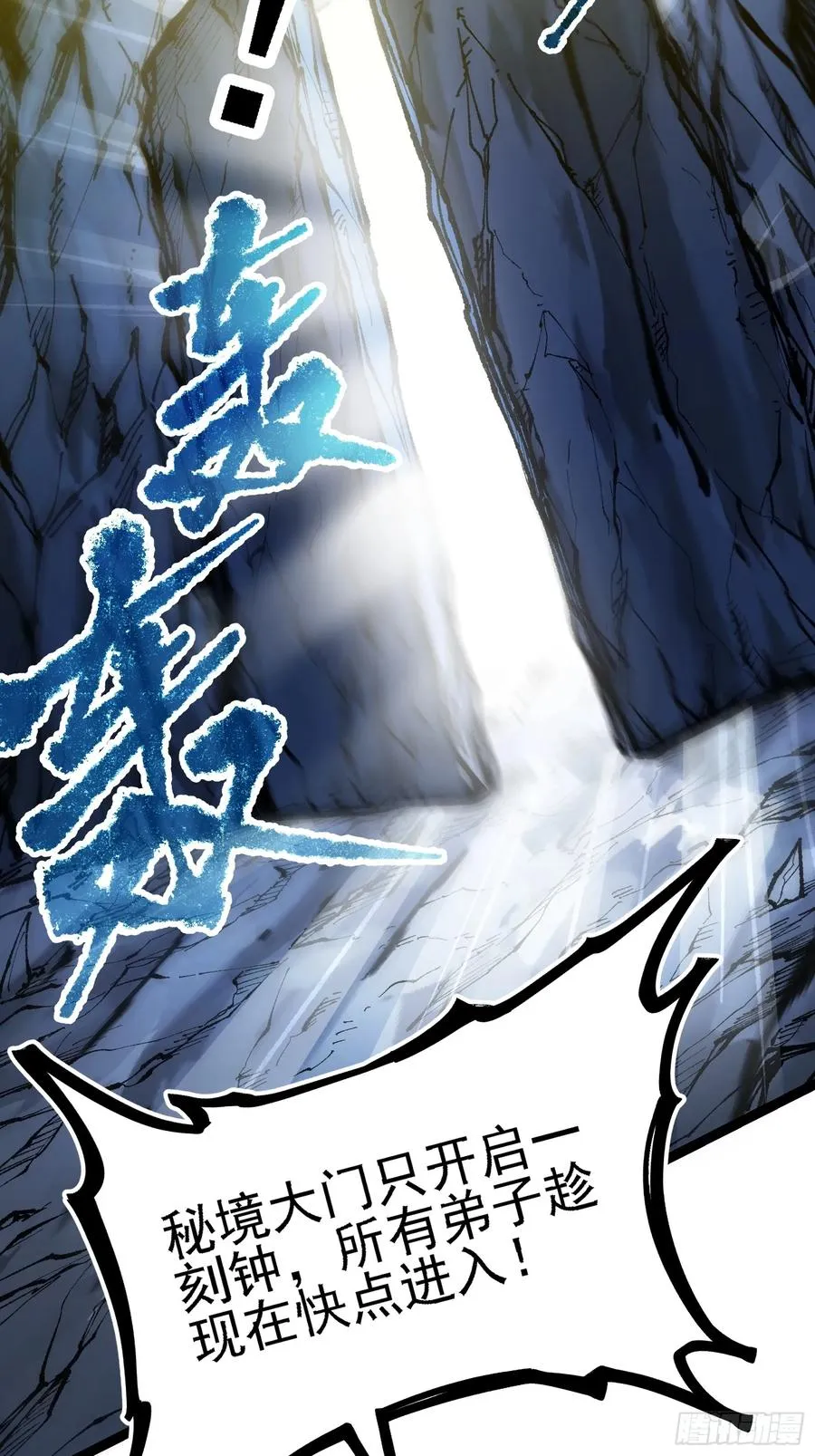 卡BUG 第68页