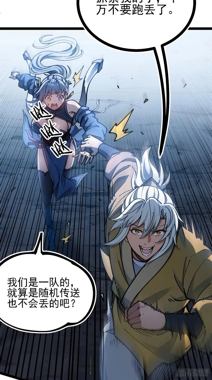 卡BUG 第72页