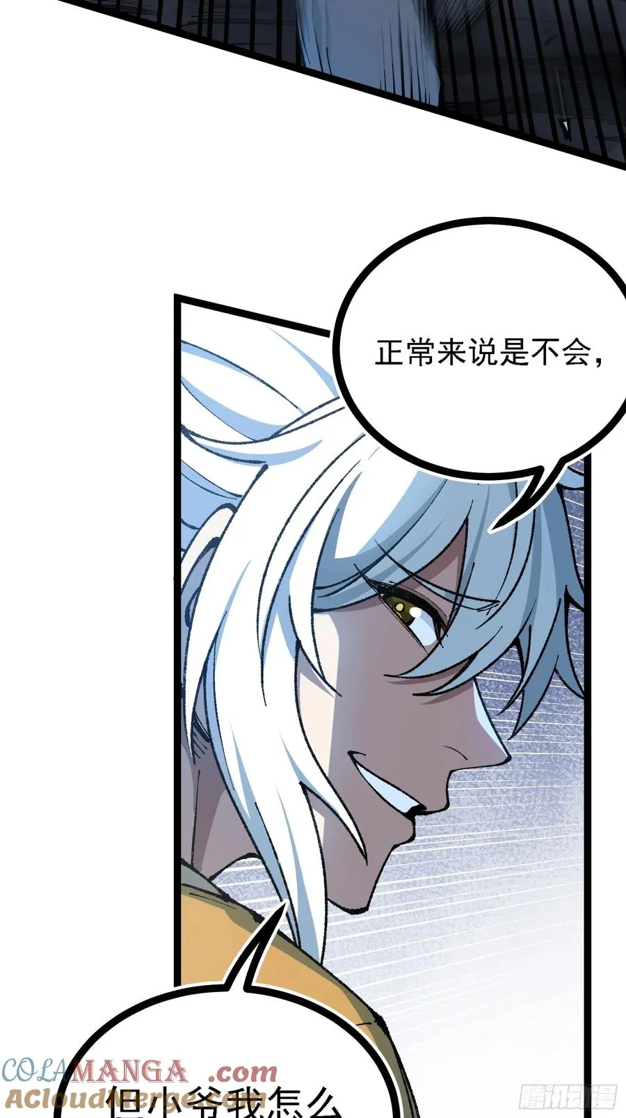 卡BUG 第73页