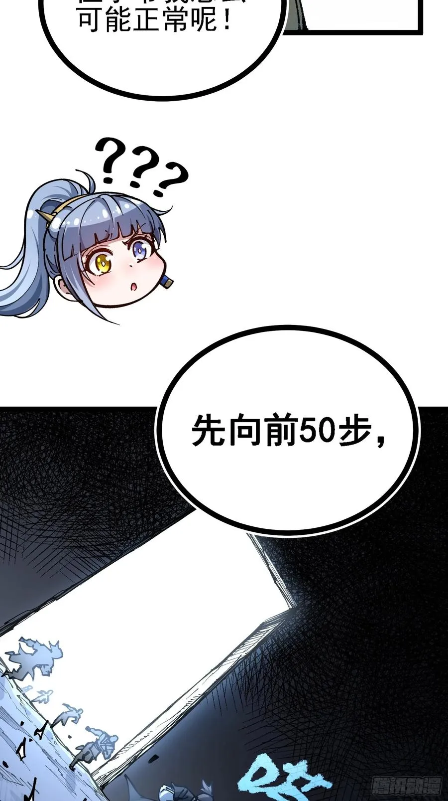 卡BUG 第74页