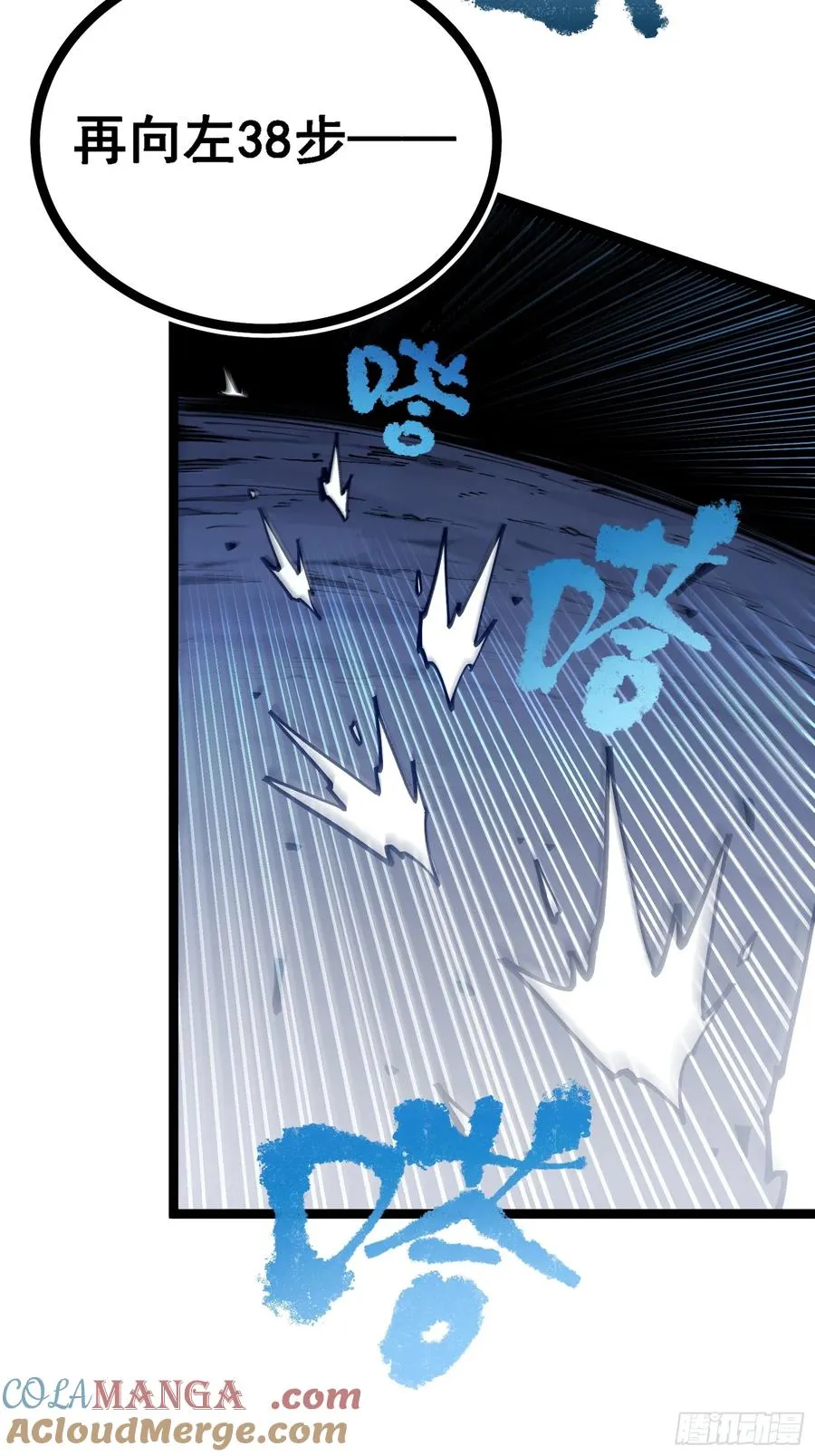 卡BUG 第76页