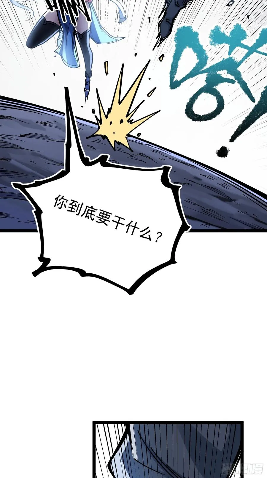 卡BUG 第78页