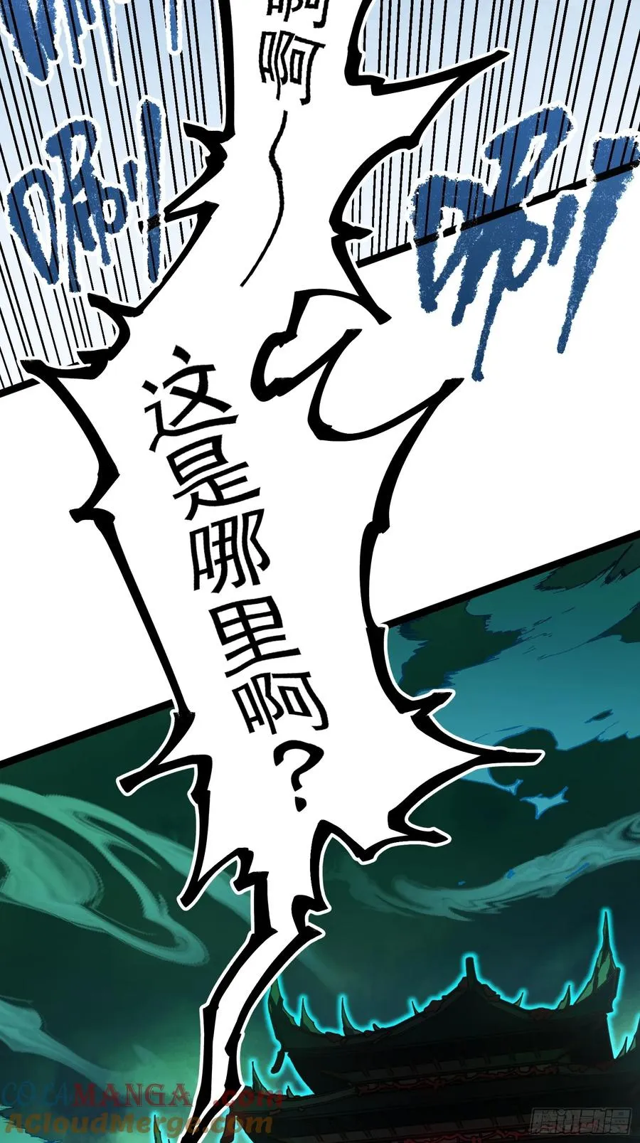 卡BUG 第82页