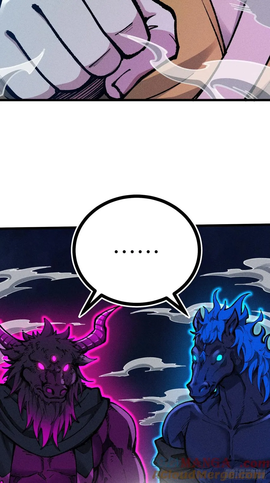 放过我吧！徒儿！ 第7页