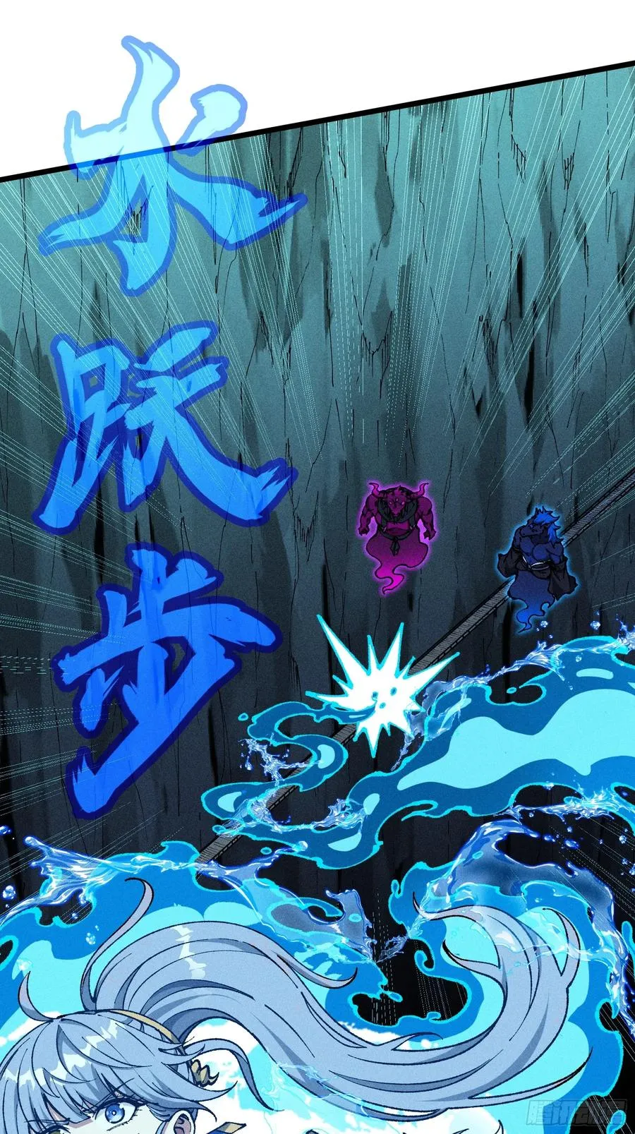放过我吧！徒儿！ 第11页