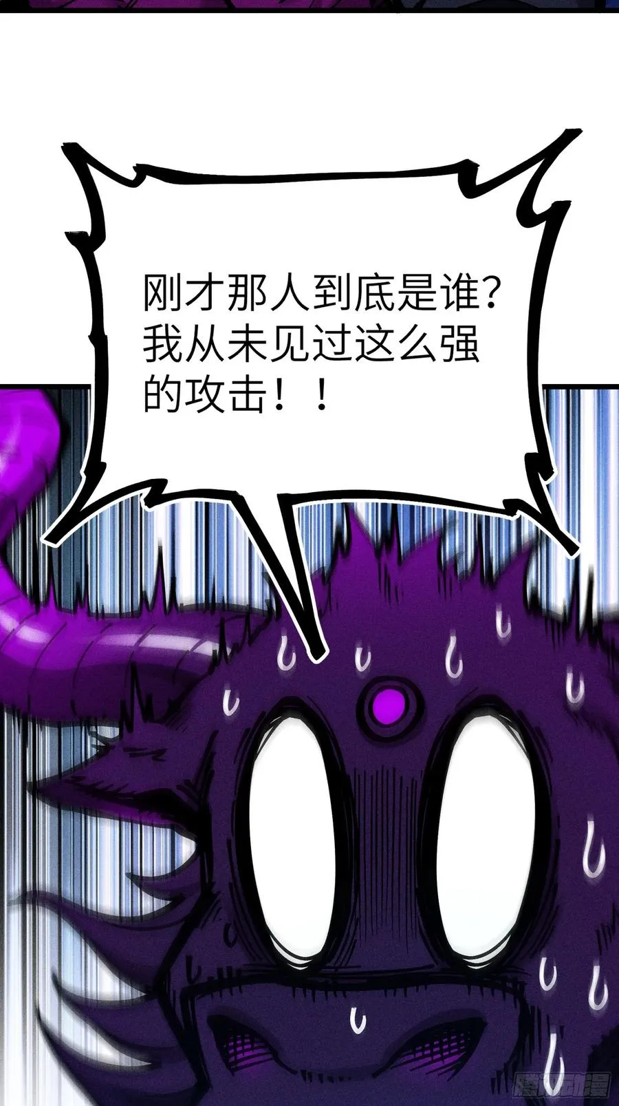 放过我吧！徒儿！ 第15页
