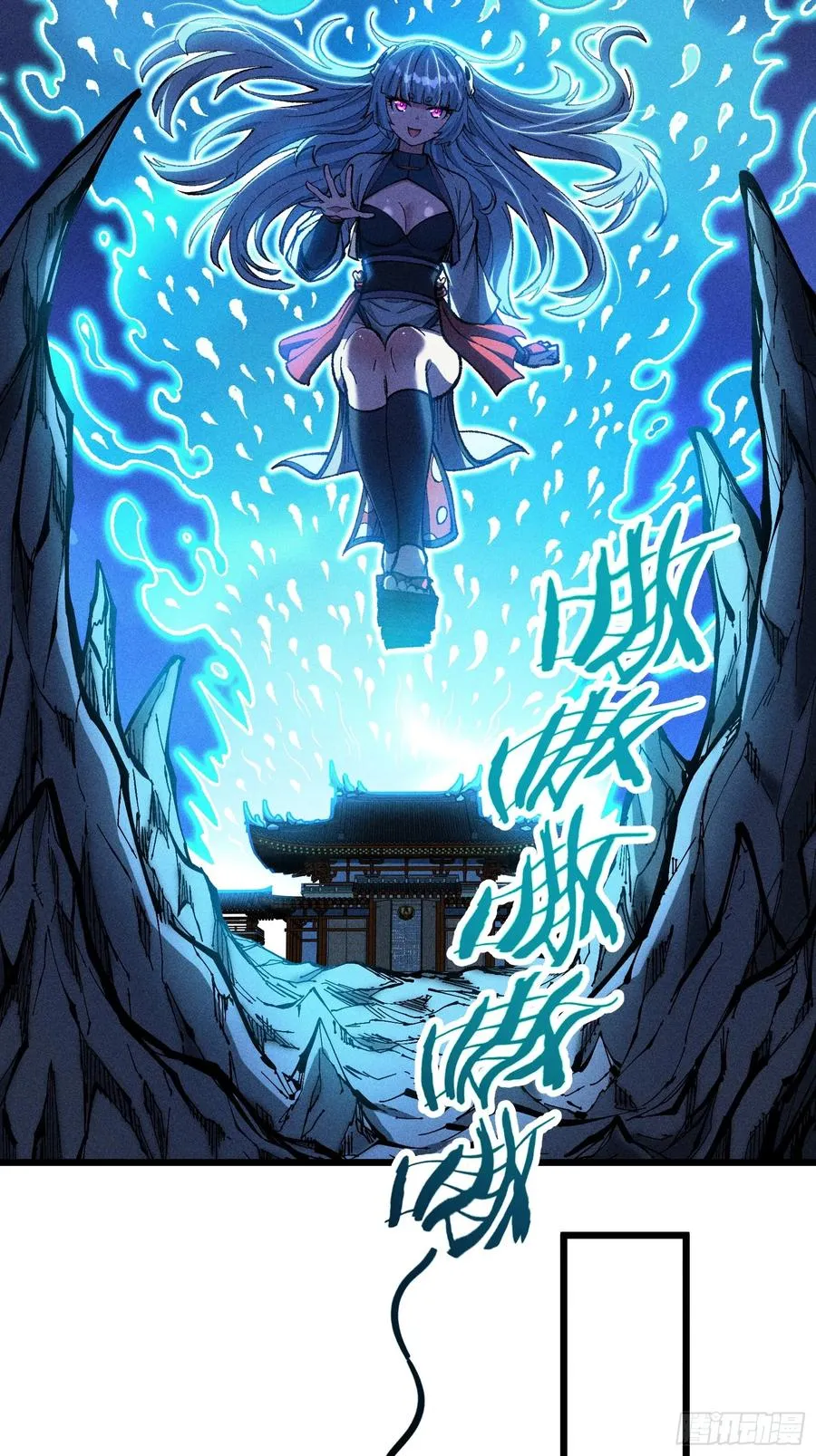 放过我吧！徒儿！ 第26页