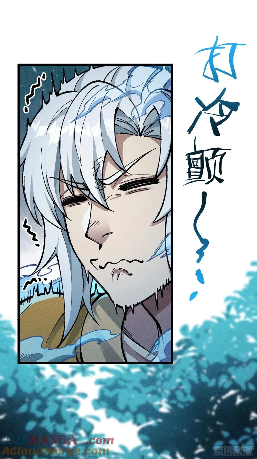 放过我吧！徒儿！ 第28页