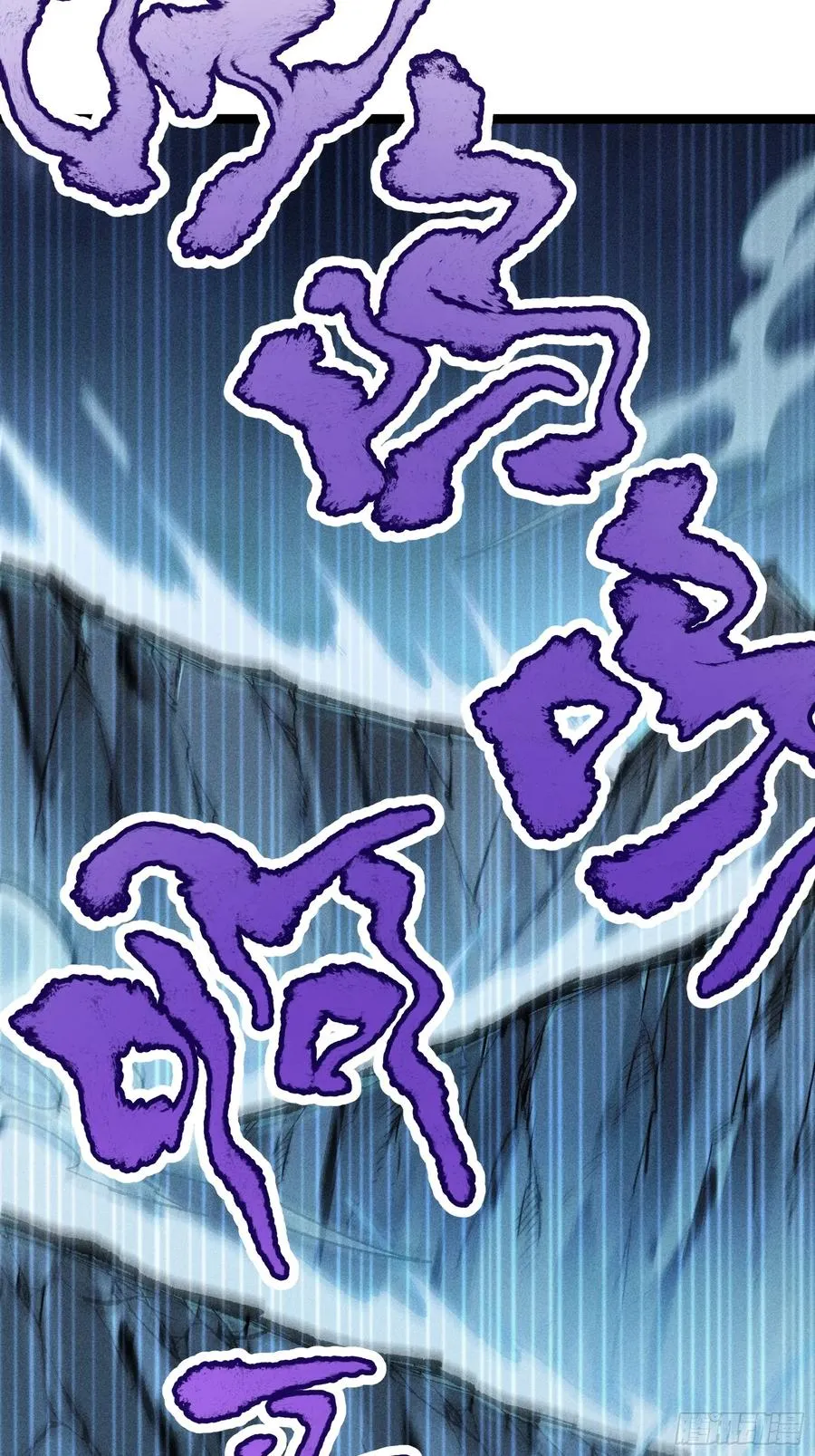 十恶不赦的活畜生！ 第8页