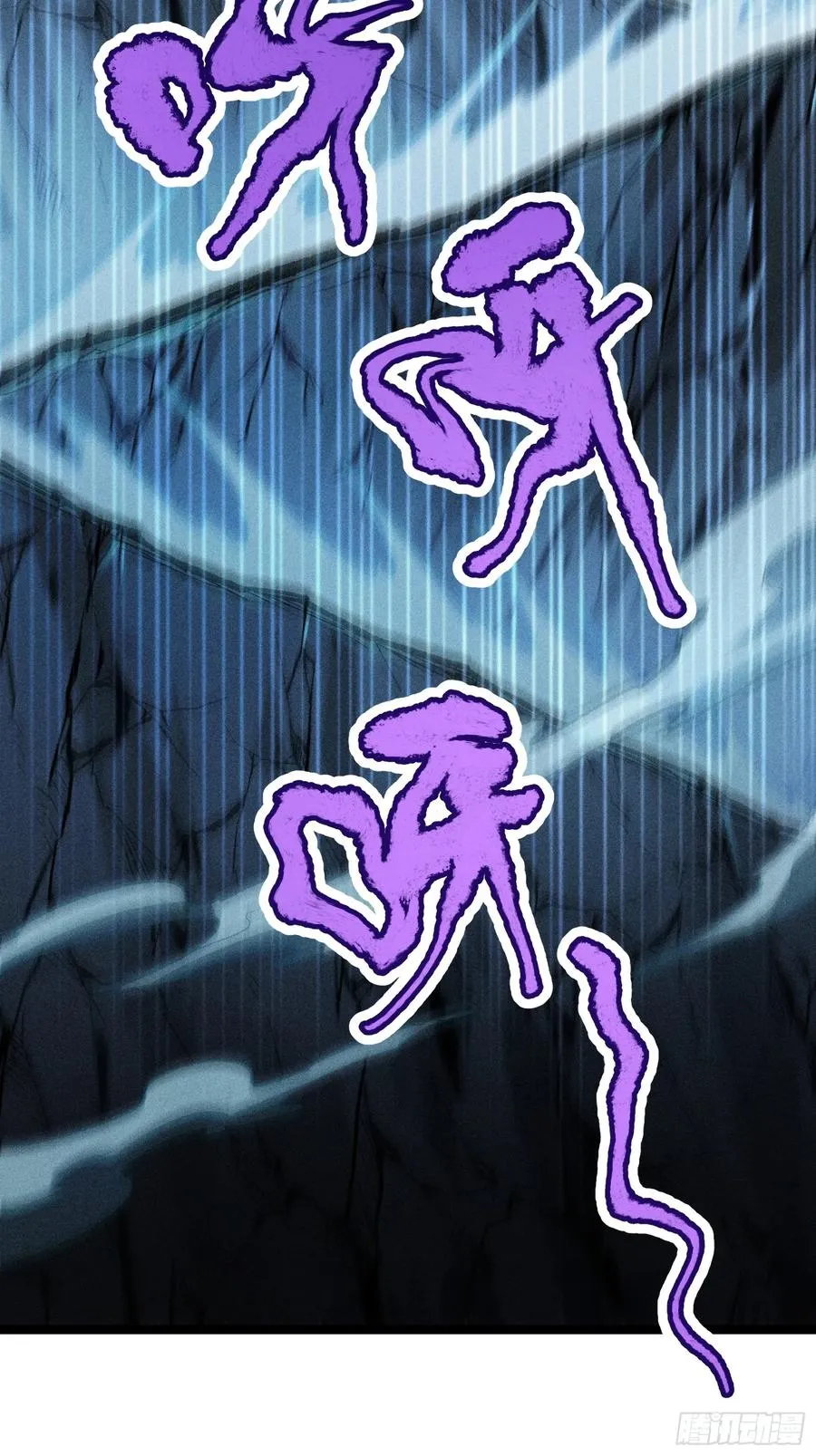 十恶不赦的活畜生！ 第9页