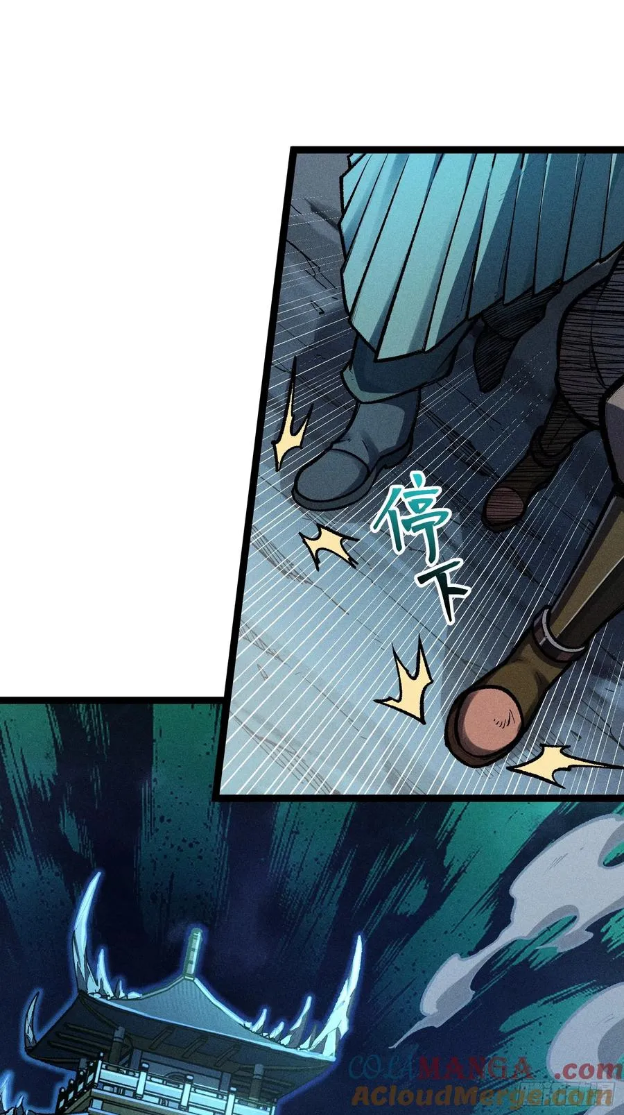 十恶不赦的活畜生！ 第10页