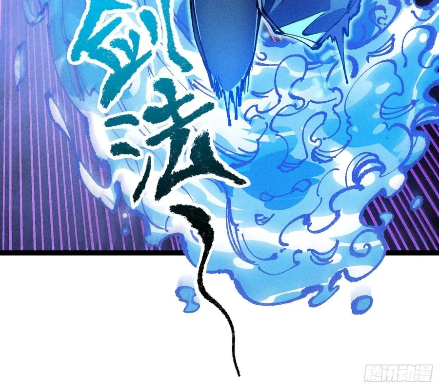 十恶不赦的活畜生！ 第66页