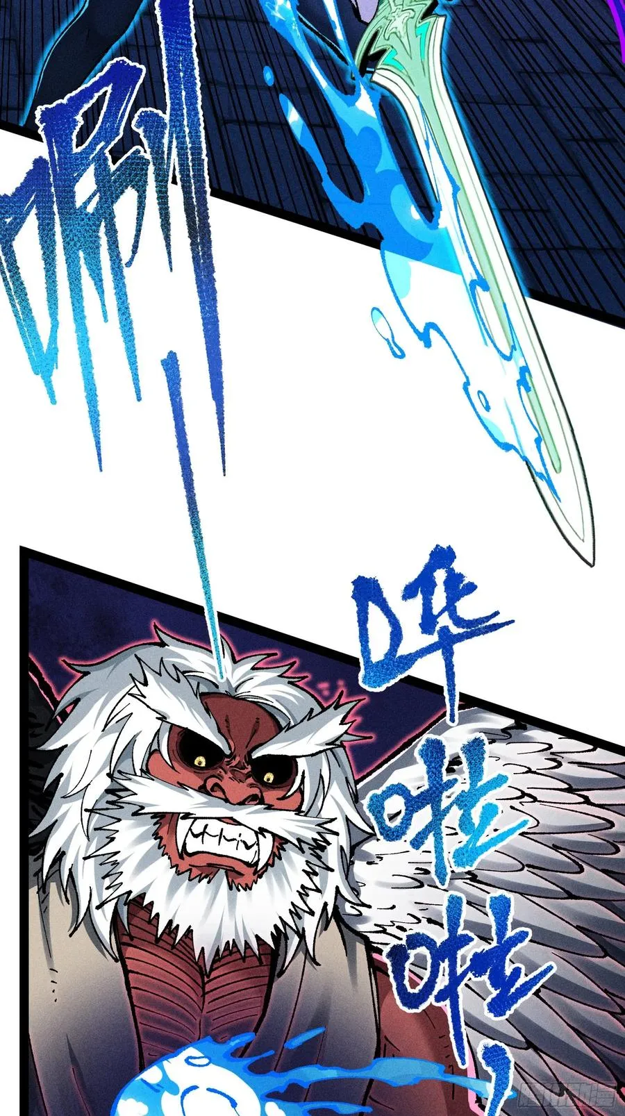 活畜生，人称酆都大帝 第5页