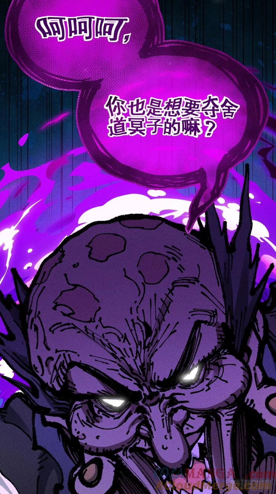 活畜生，人称酆都大帝 第49页