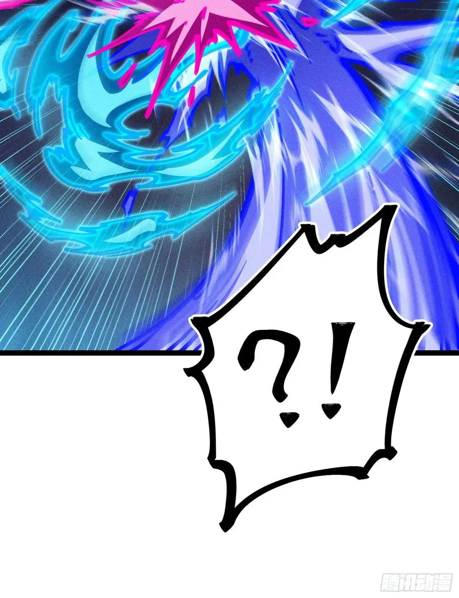 六道冥轮！ 第51页