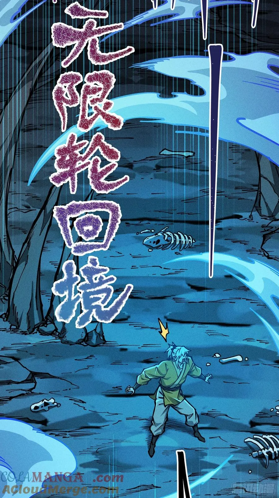 哦？又有新同伴了。 第19页