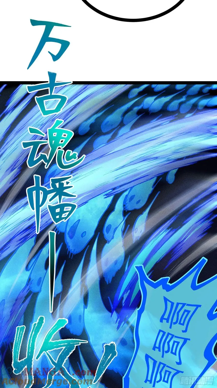哦？又有新同伴了。 第25页