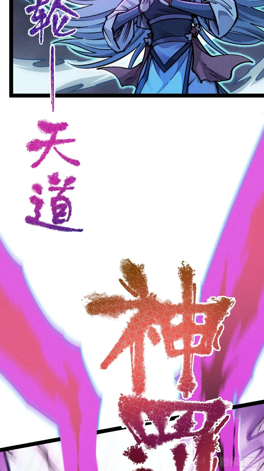 哦？又有新同伴了。 第32页