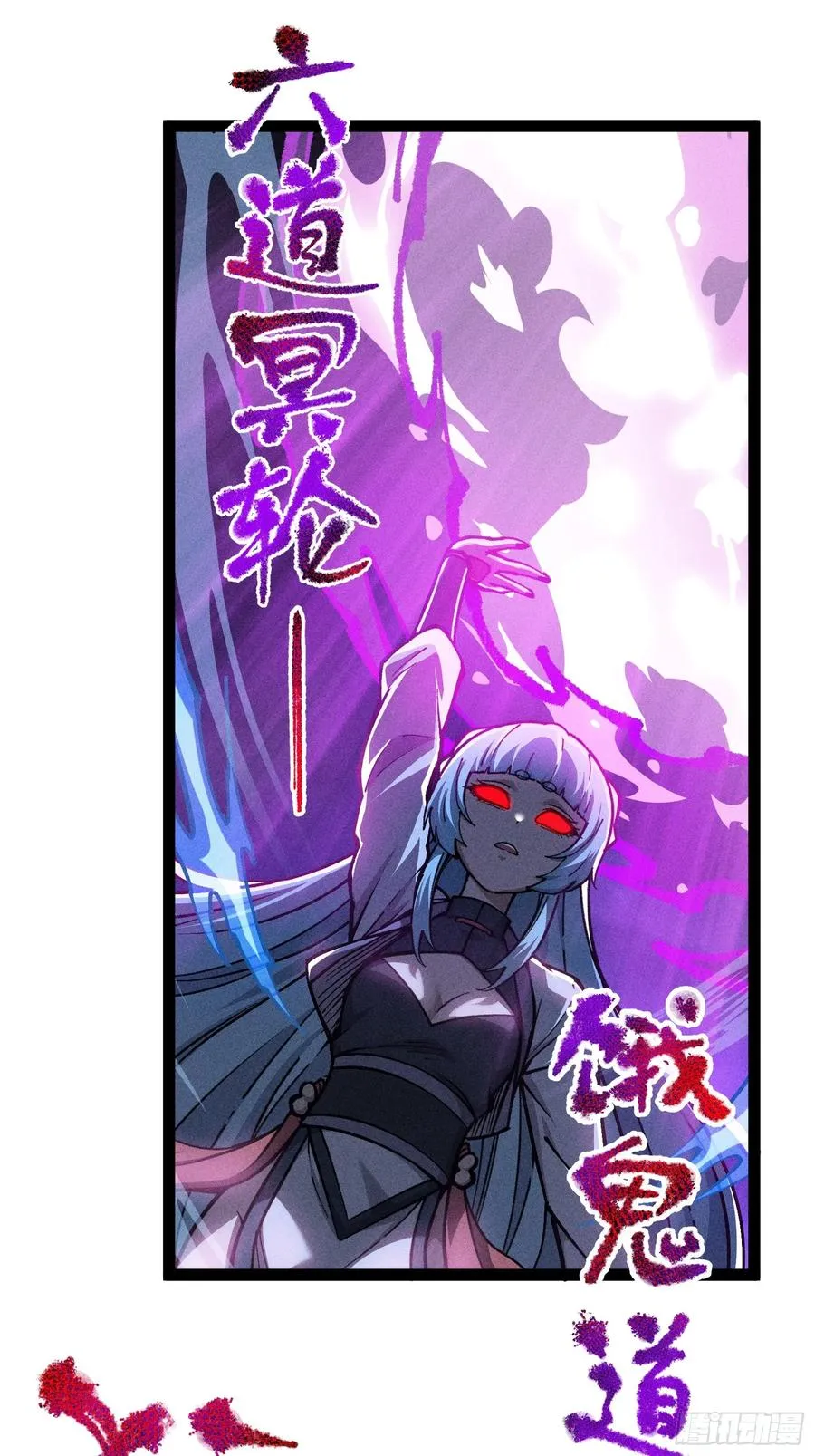哦？又有新同伴了。 第38页