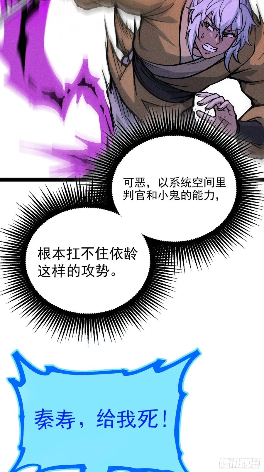 哦？又有新同伴了。 第41页