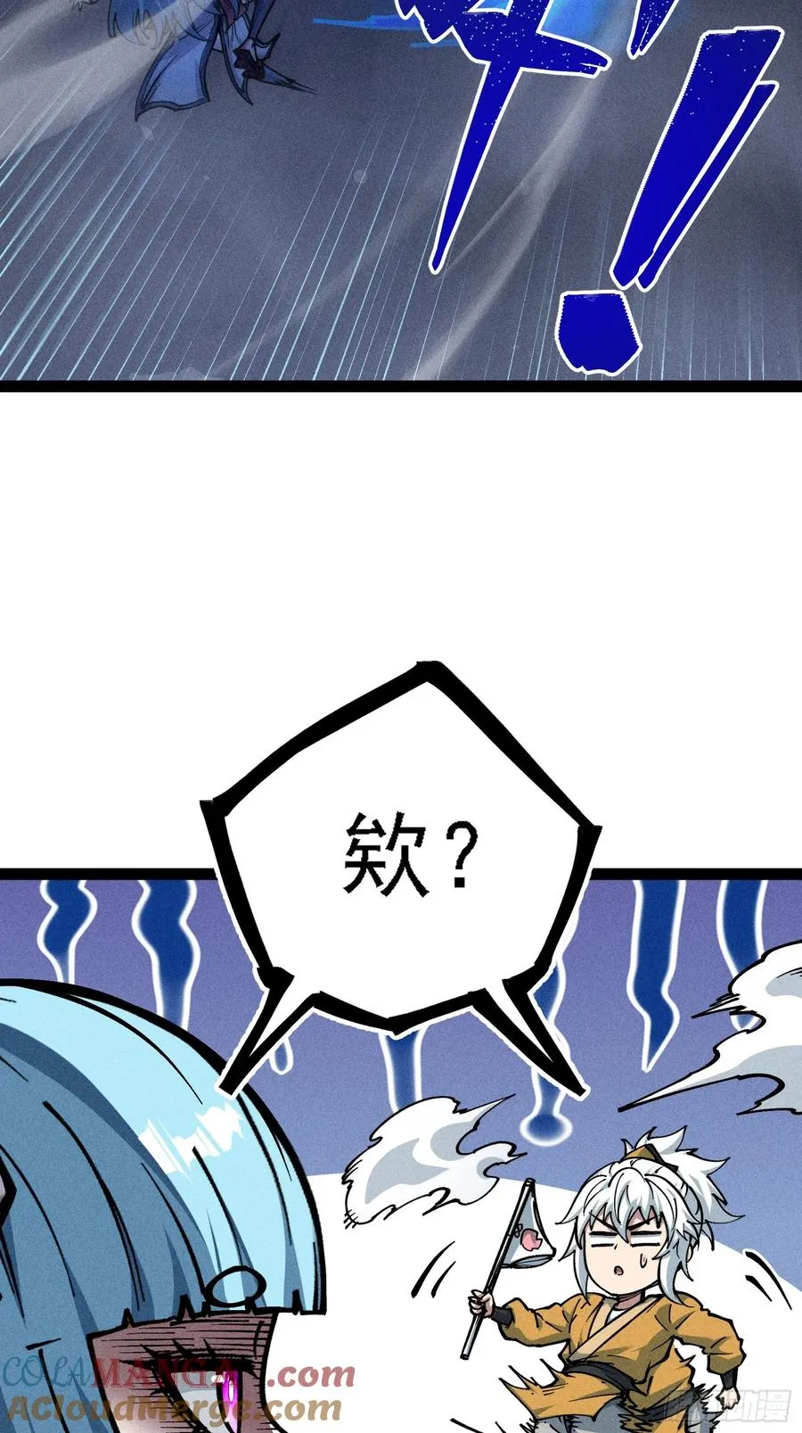 哦？又有新同伴了。 第46页