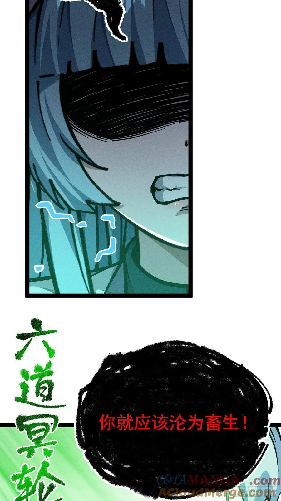 哦？又有新同伴了。 第49页