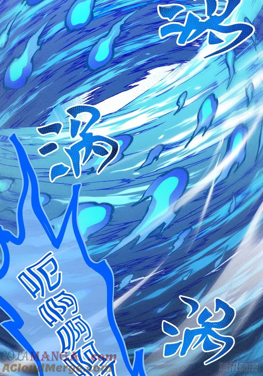 哦？又有新同伴了。 第58页