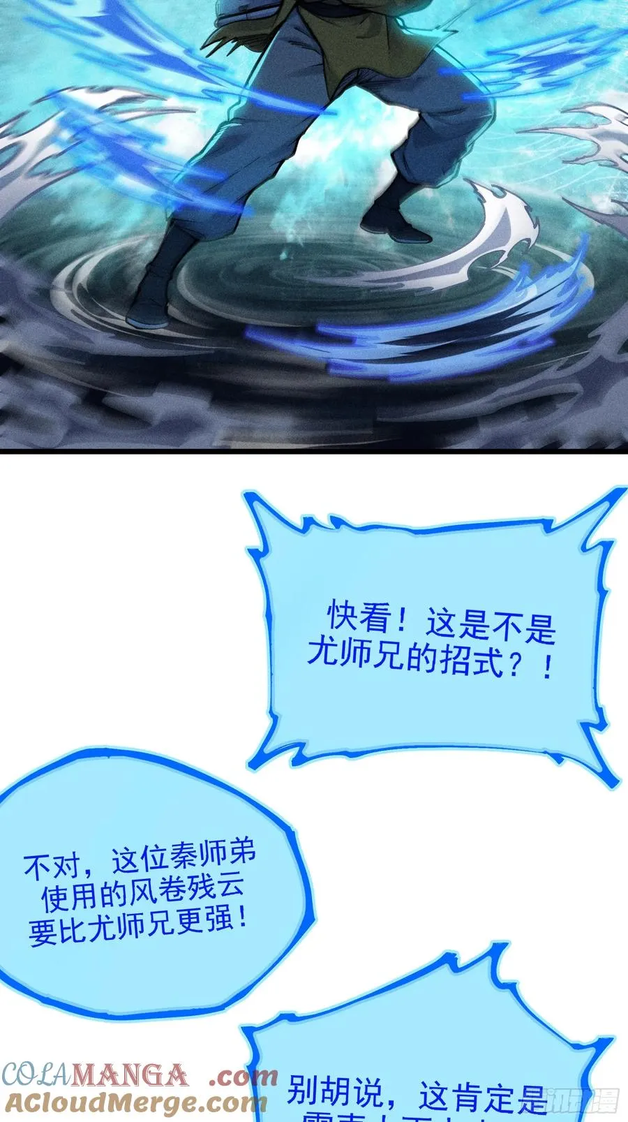 好重的阳气啊 第4页