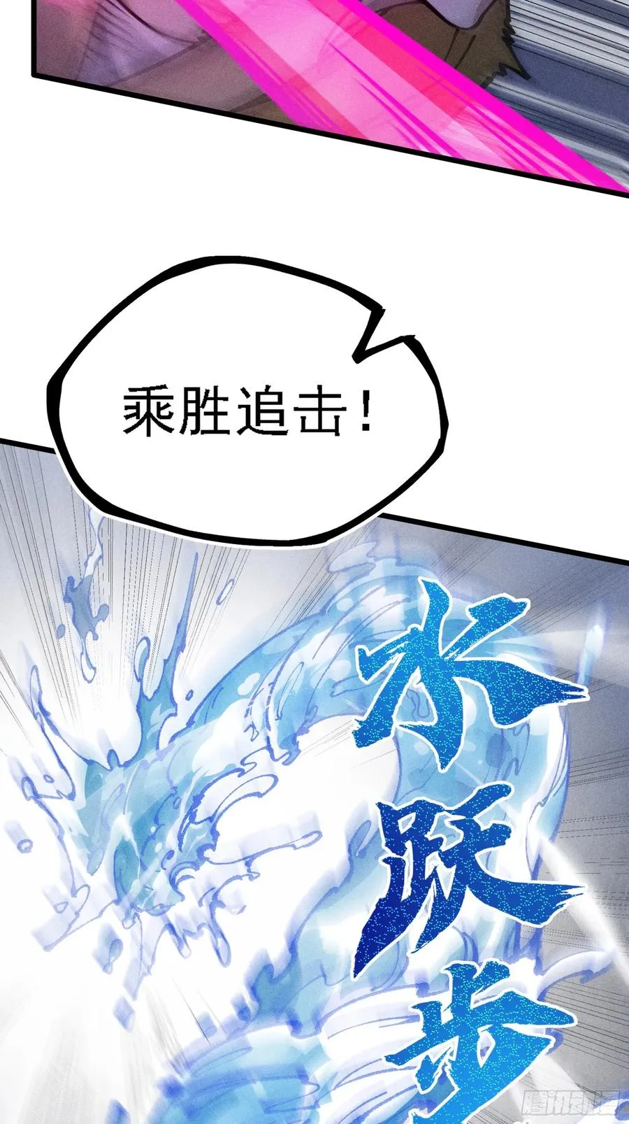 好重的阳气啊 第8页