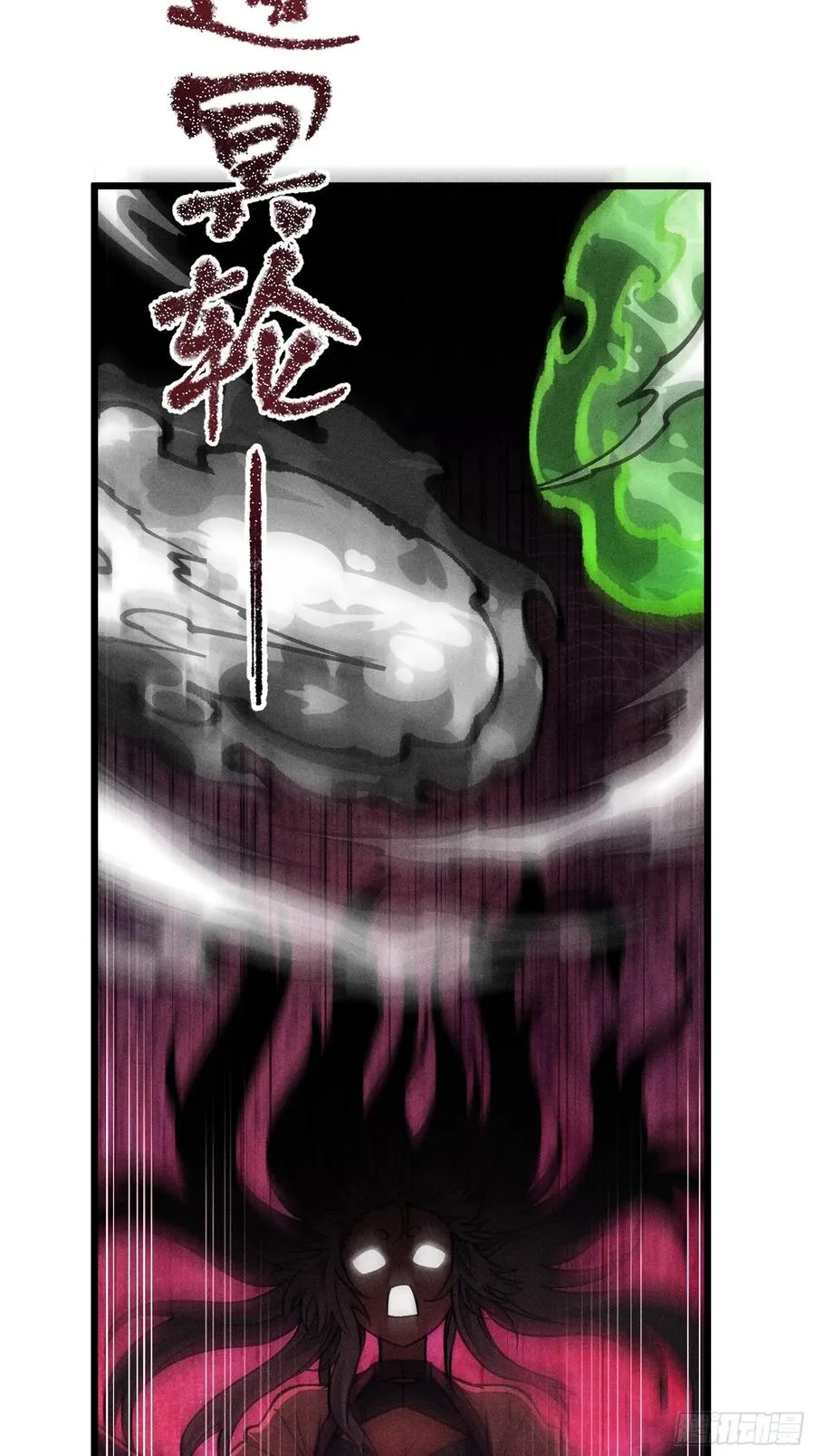好重的阳气啊 第21页