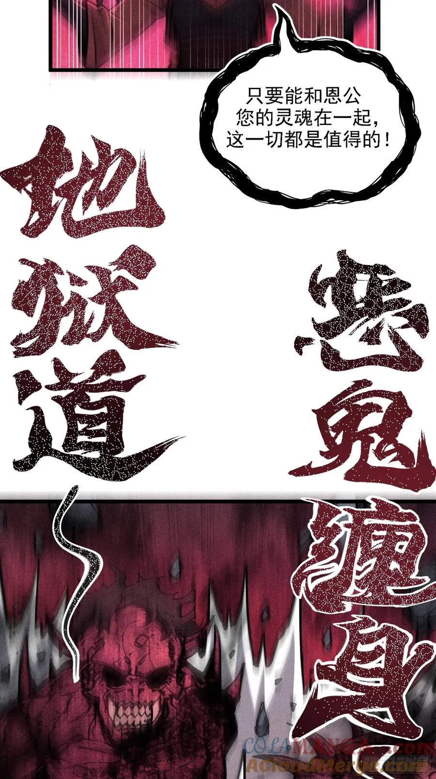 好重的阳气啊 第22页