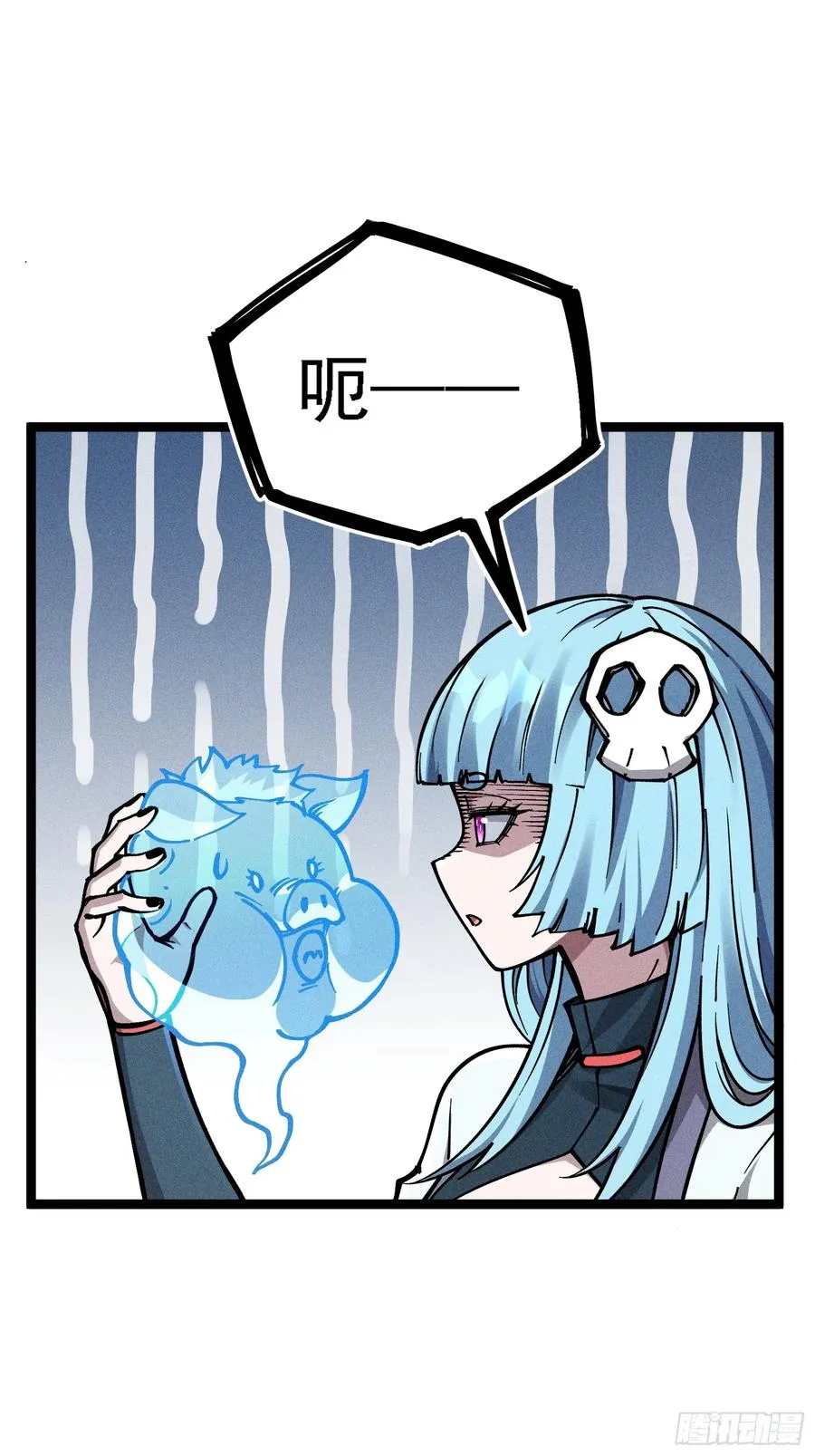 好重的阳气啊 第27页