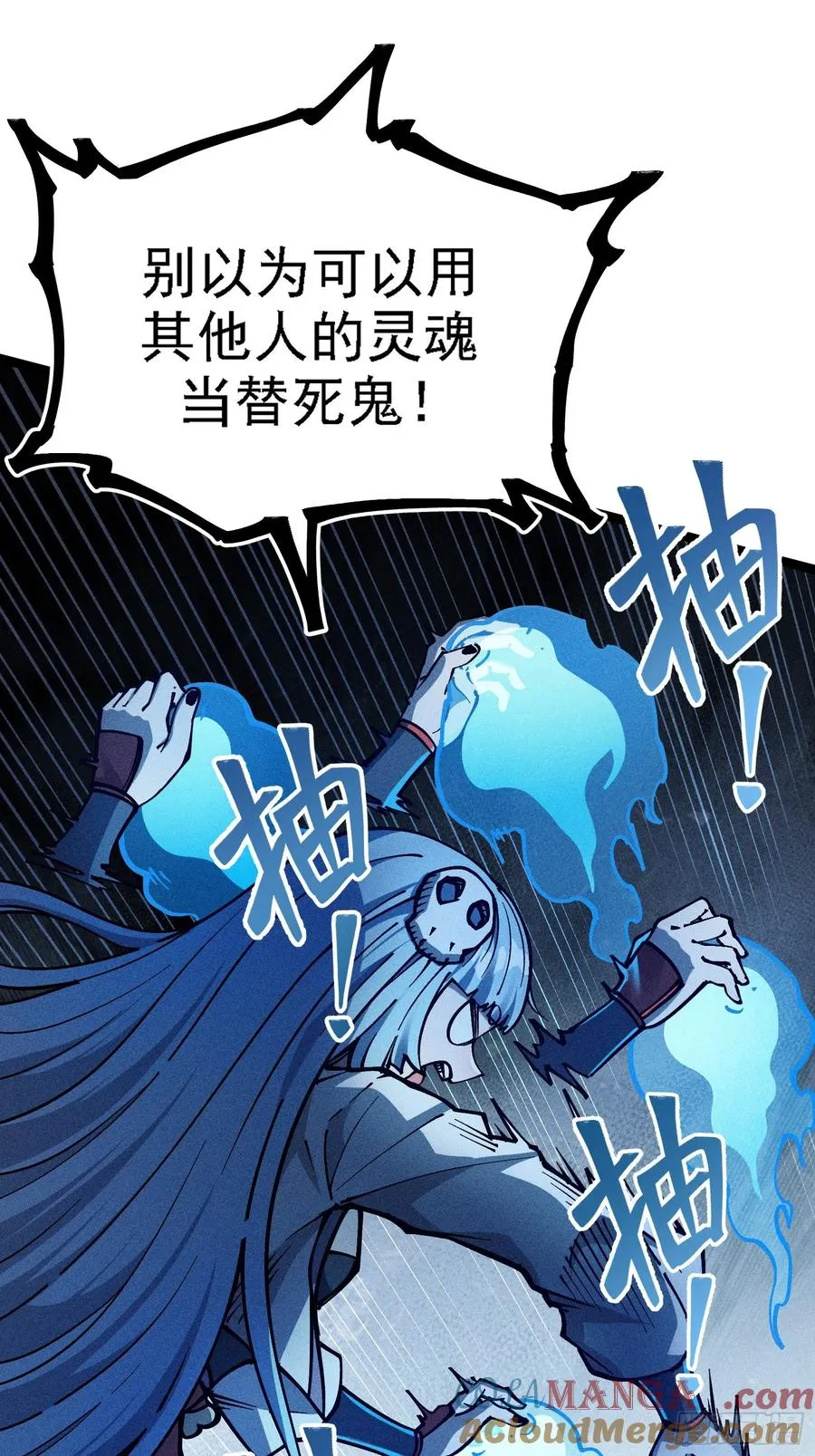 好重的阳气啊 第28页