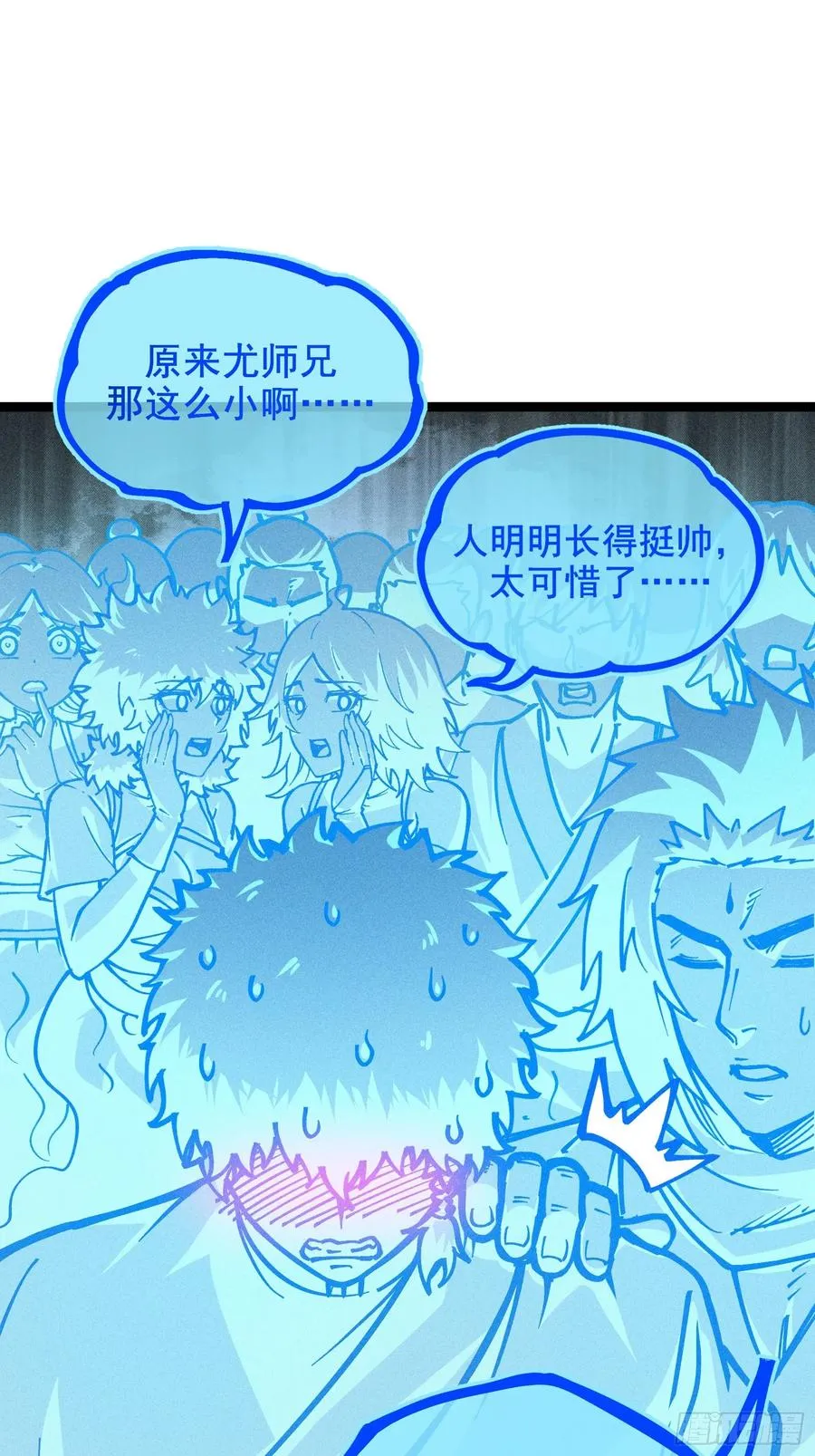 好重的阳气啊 第42页