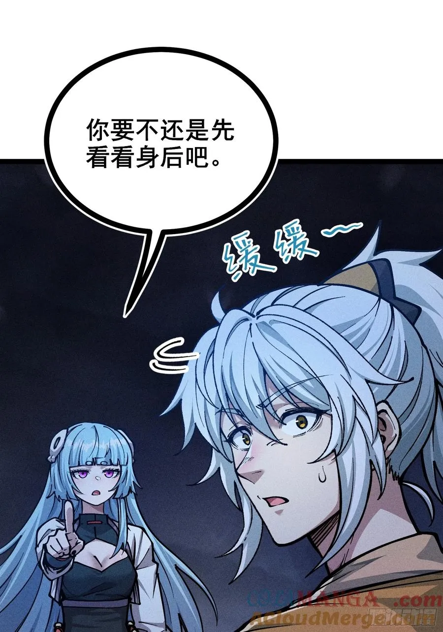好重的阳气啊 第52页