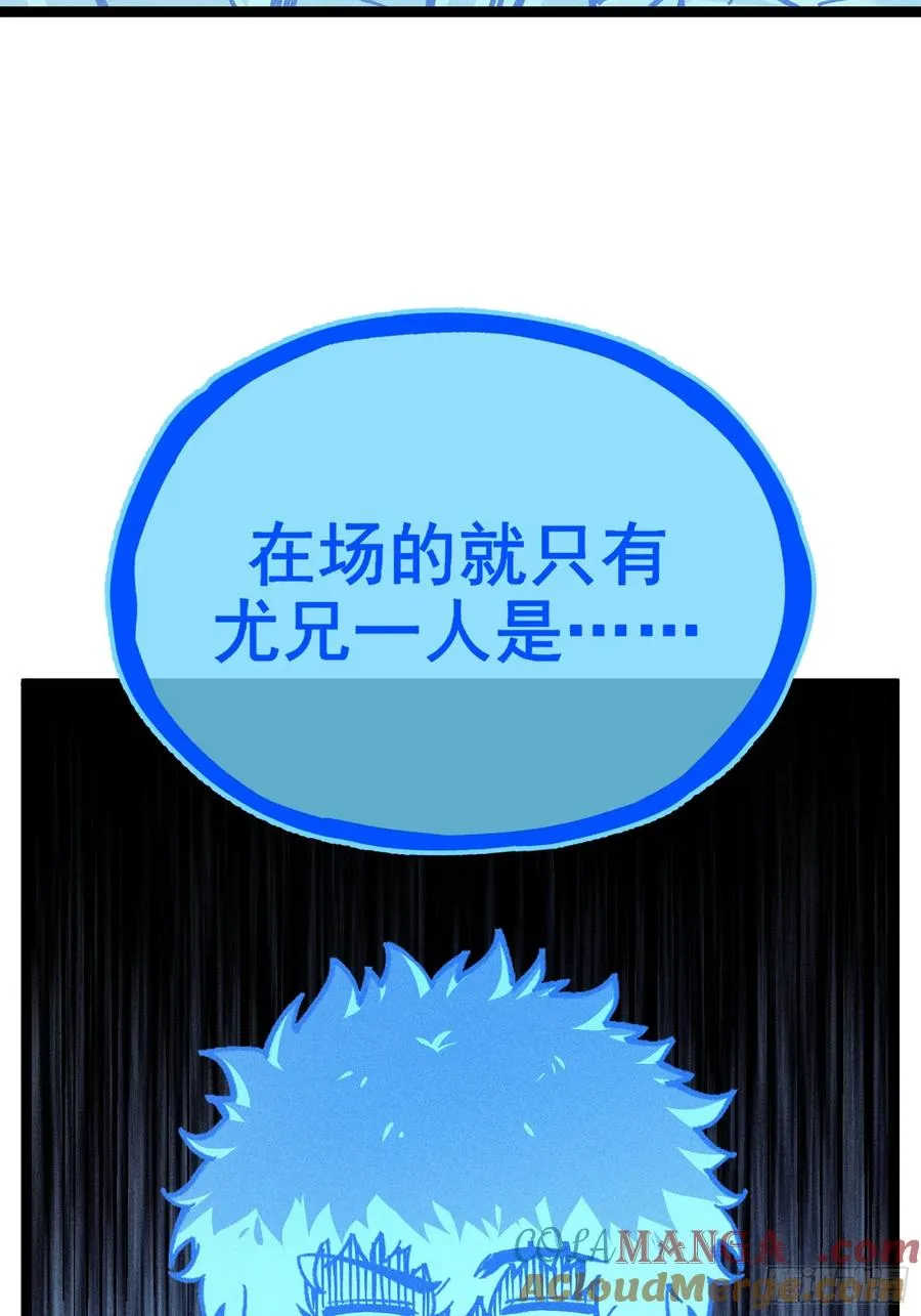 好重的阳气啊 第58页