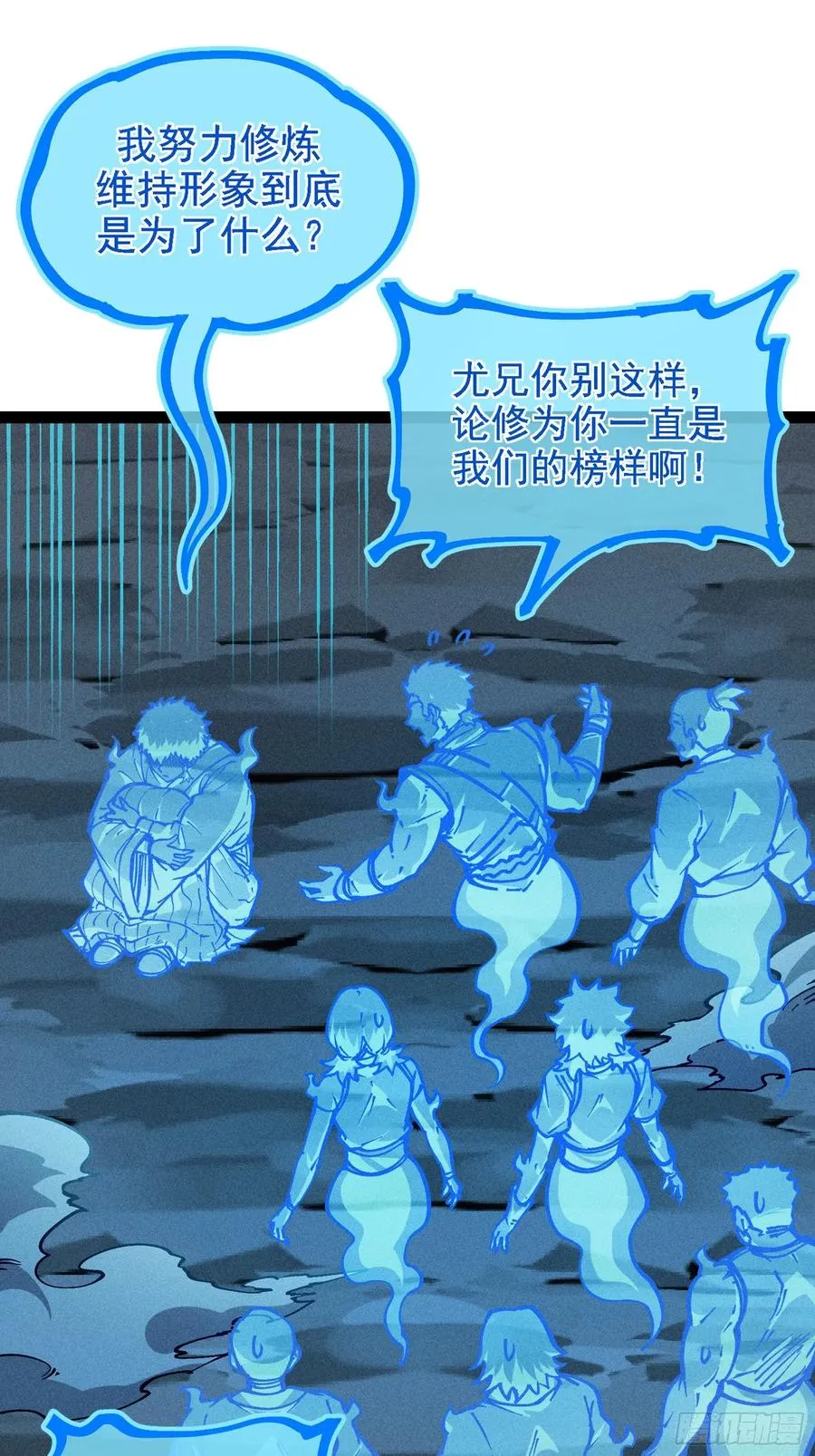 封印解除！ 第3页