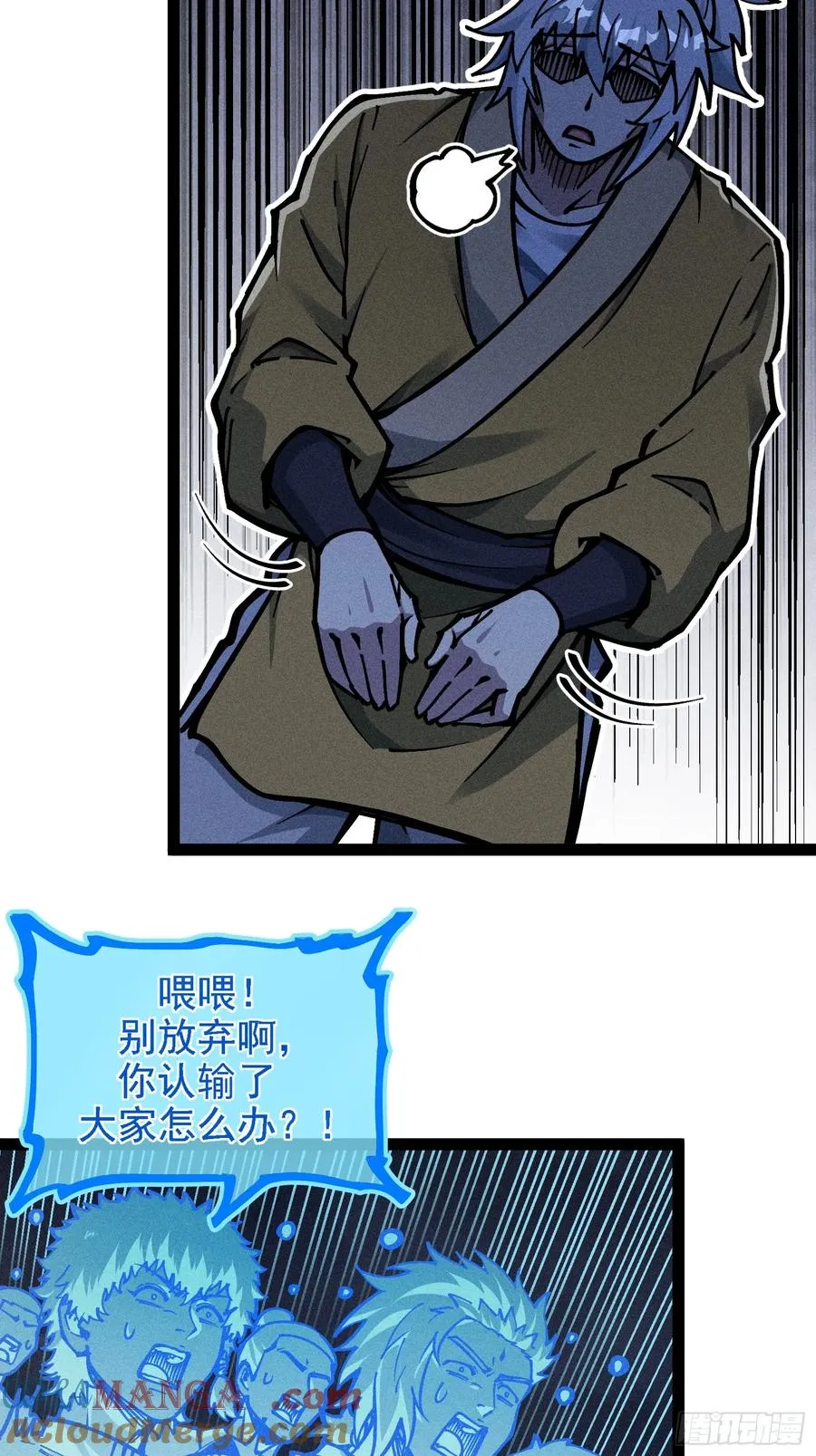封印解除！ 第7页