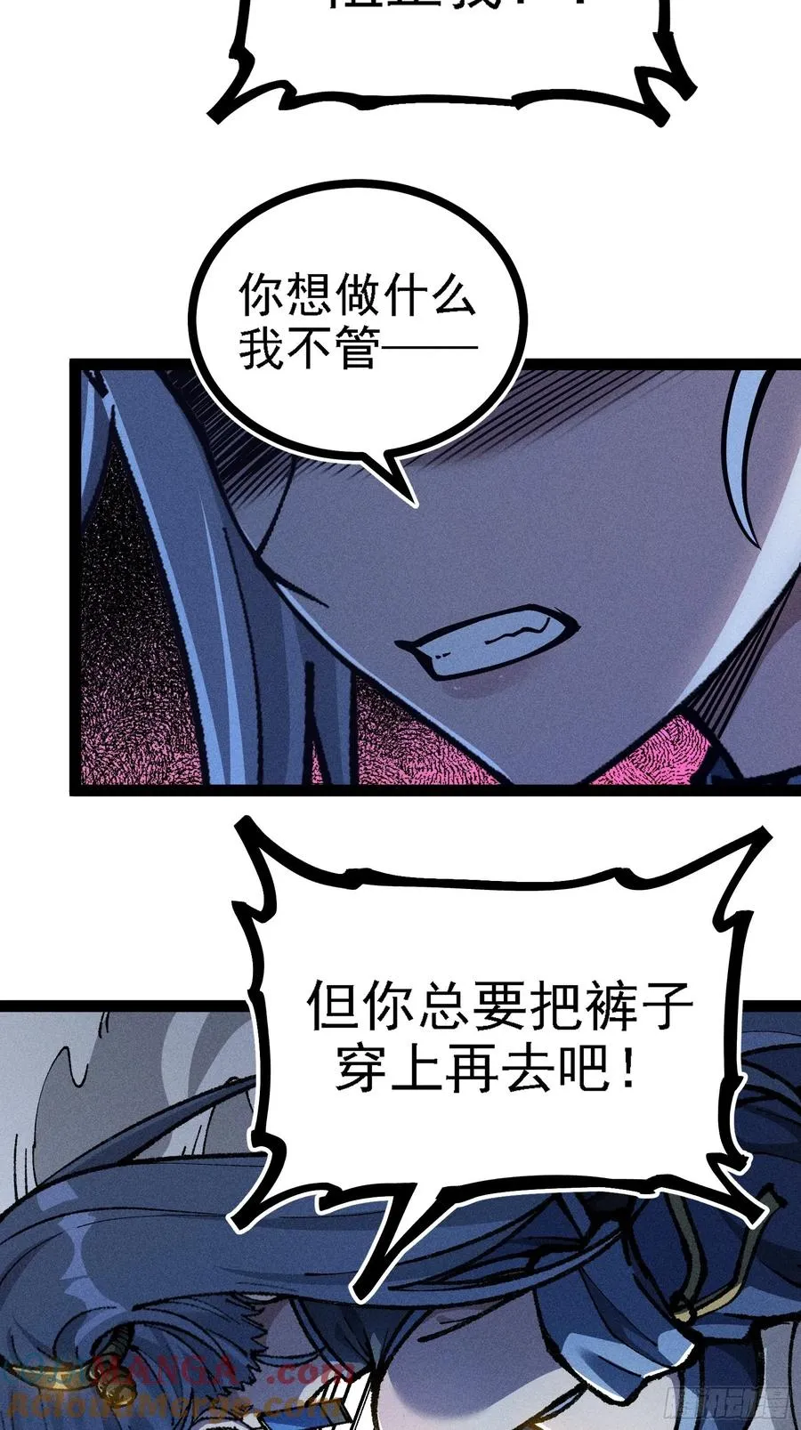 封印解除！ 第43页