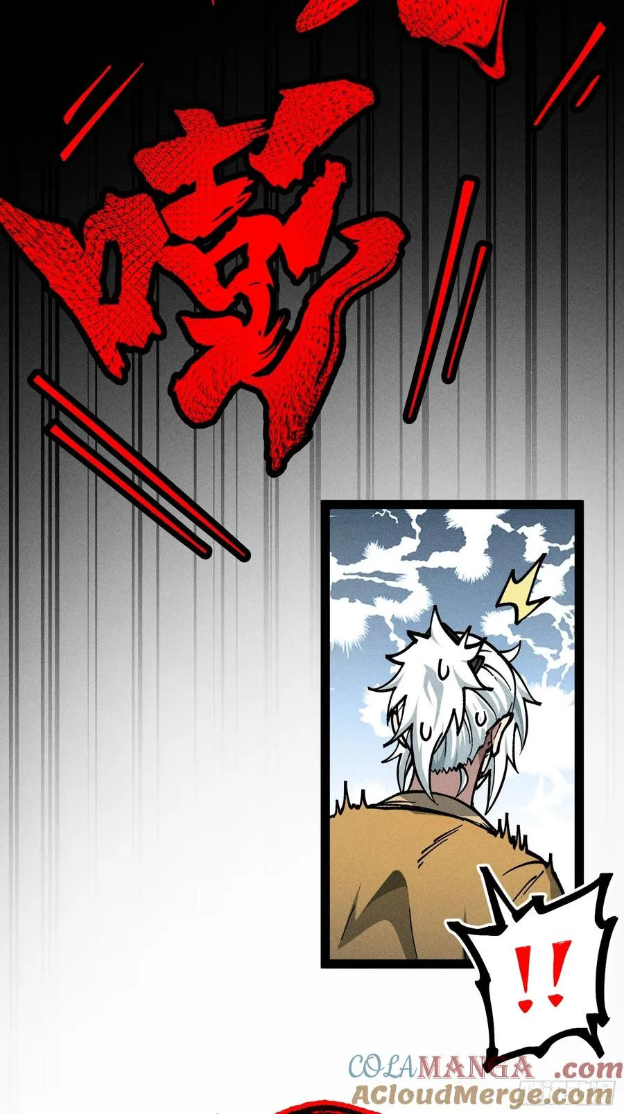我？万恶之源？ 第28页