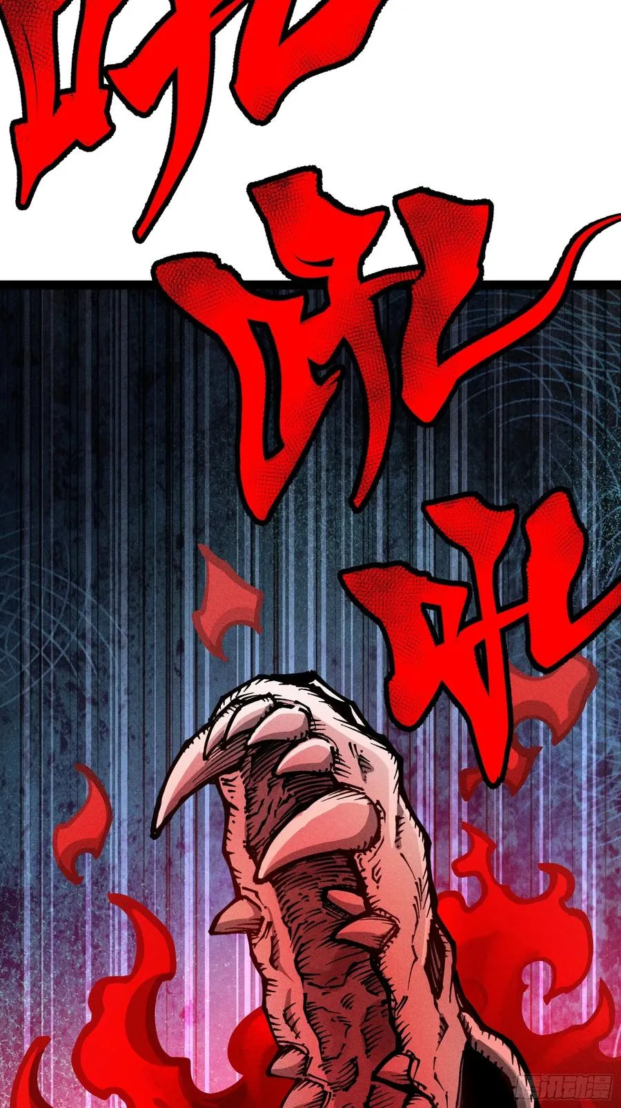 我？万恶之源？ 第32页