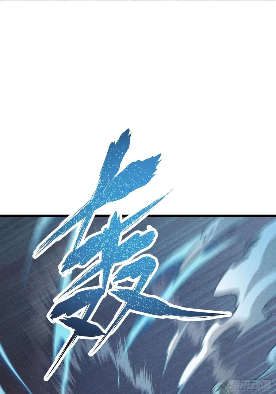 这就让你生不如死！ 第3页