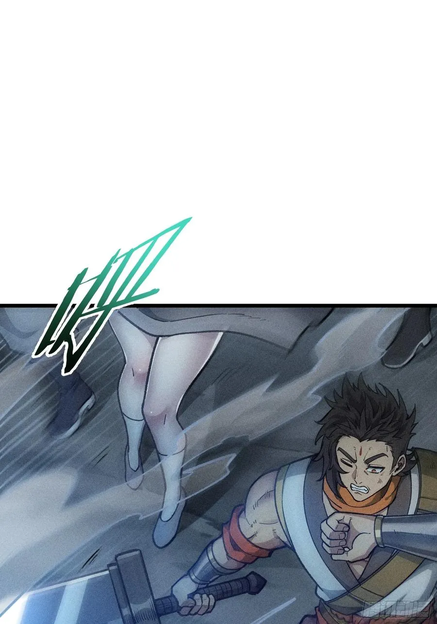 这就让你生不如死！ 第5页