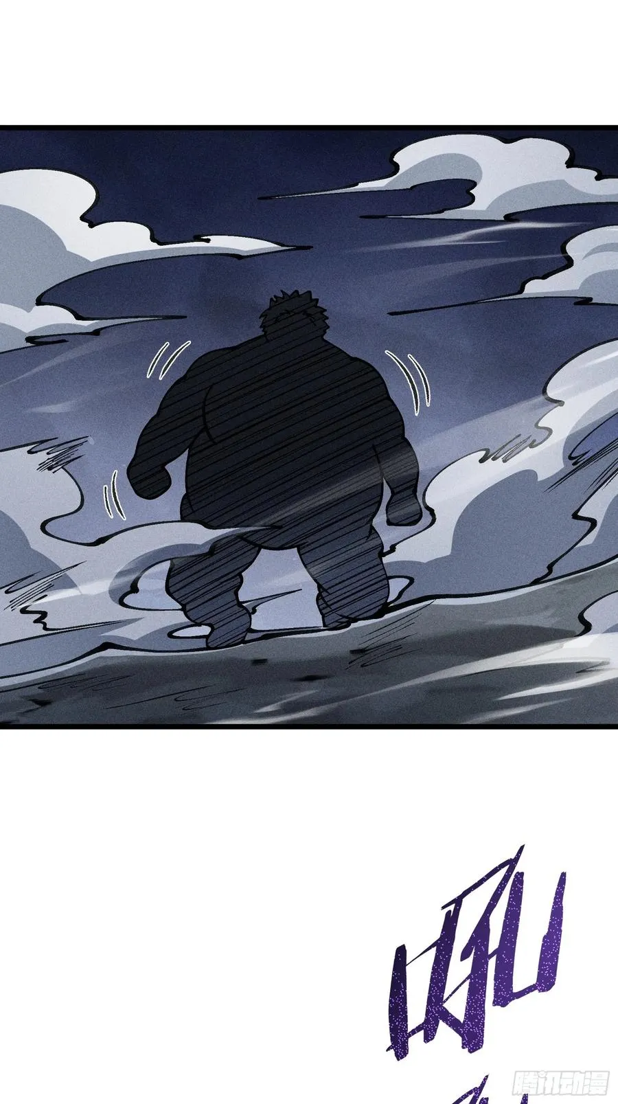 这就让你生不如死！ 第35页
