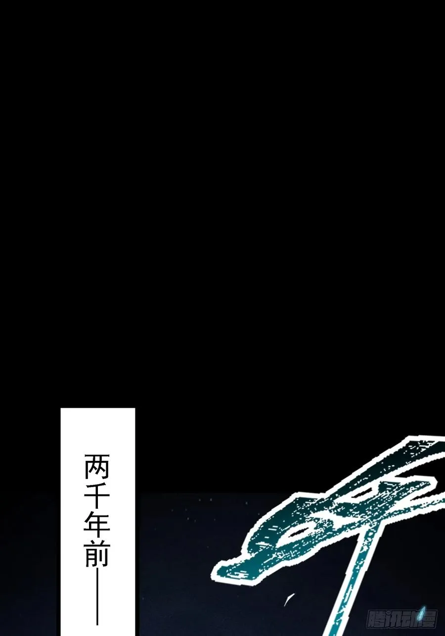 伊龄往事 第3页