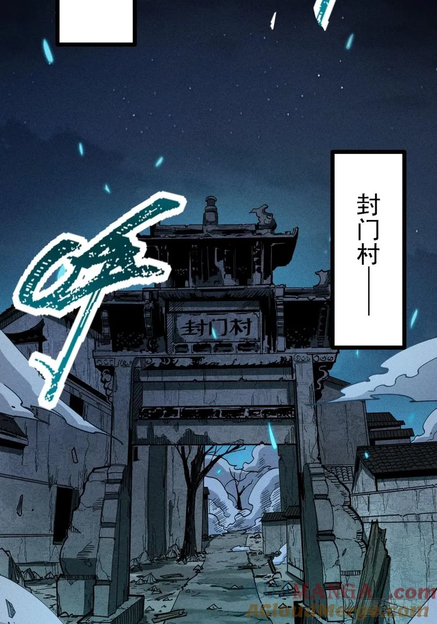 伊龄往事 第4页