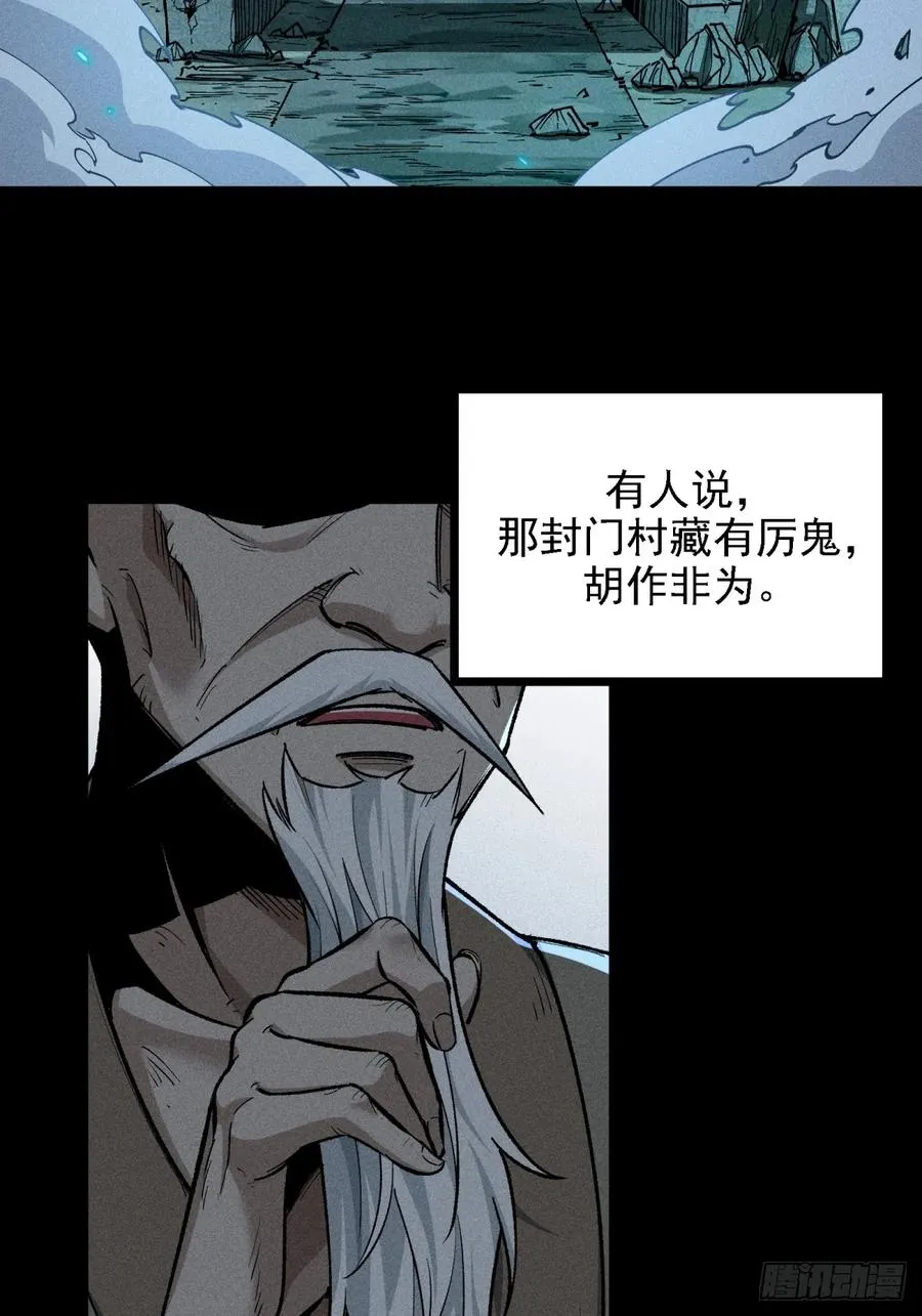 伊龄往事 第5页